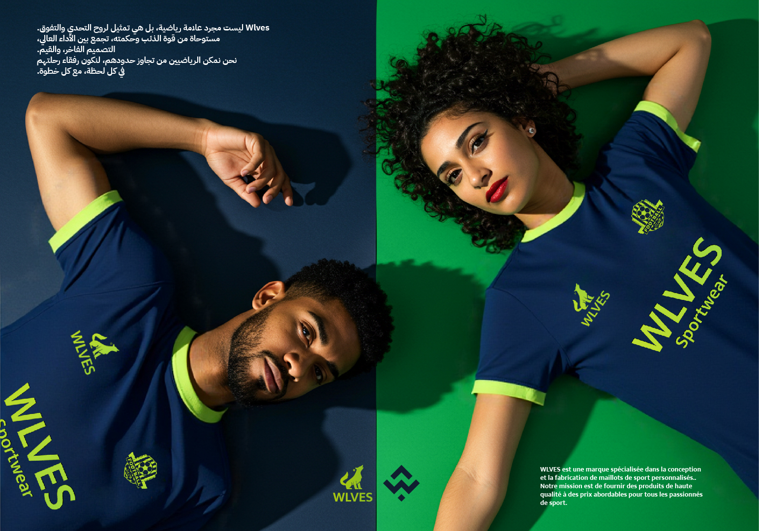 WLVES - Équipements sportifs personnalisés